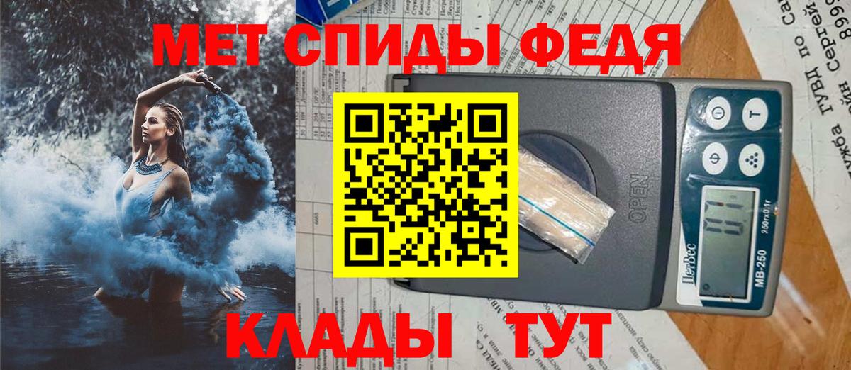 Amphetamine 98% Белореченск