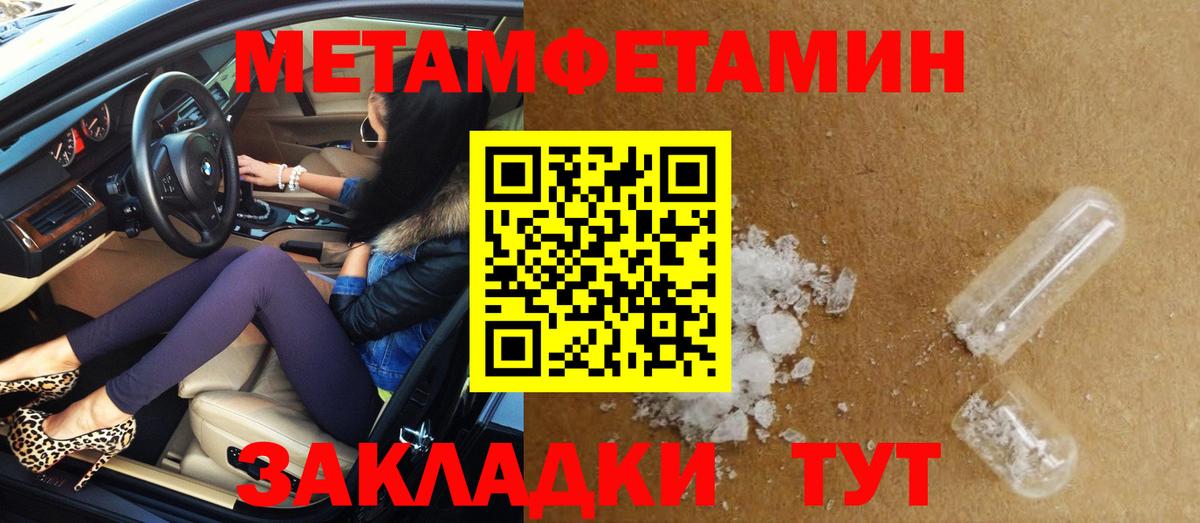 ГАШИШ  LSD-25  Где купить наркотики?  ЭКСТАЗИ  Меф МЯУ МЯУ кристаллы  Конопля  Вход с VPN  Кокаин  Белореченск  APVP СК кристаллы 
