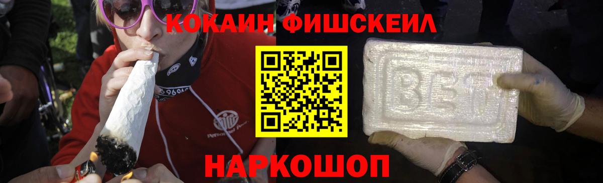 Кокаин 98%  Cocaine Columbia  Белореченск  Вход с VPN 