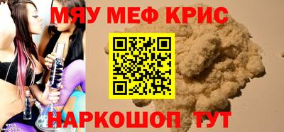 альфа пвп VHQ Кумертау