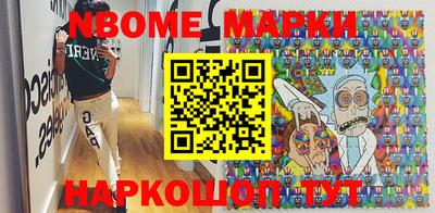 эйфоретик Кулебаки