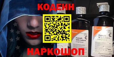 эйфоретик Кулебаки