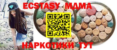 альфа пвп VHQ Кумертау