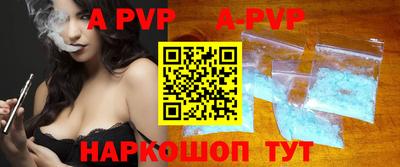 альфа пвп VHQ Кумертау