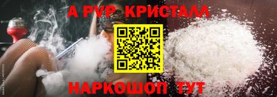 альфа пвп VHQ Кумертау