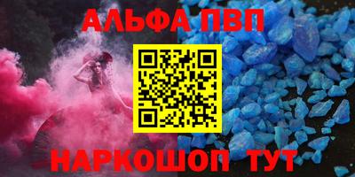 эйфоретик Кулебаки
