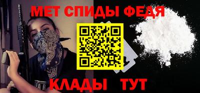 эйфоретик Кулебаки