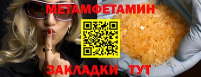 альфа пвп VHQ Кумертау