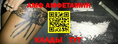 героин Красноармейск