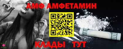 эйфоретик Кулебаки