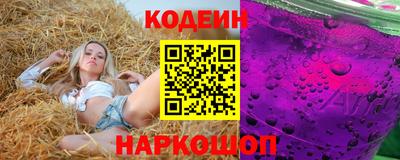 мефедрон Котовск