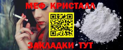 эйфоретик Кулебаки