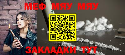 альфа пвп VHQ Кумертау