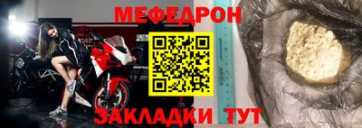 альфа пвп VHQ Кумертау