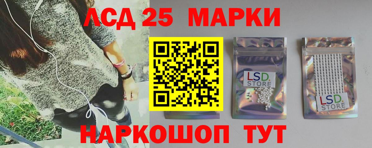 МЕГА ONION  ЛСД экстази ecstasy  LSD-25 экстази  ЛСД экстази ecstasy  Вход с VPN  Белореченск 