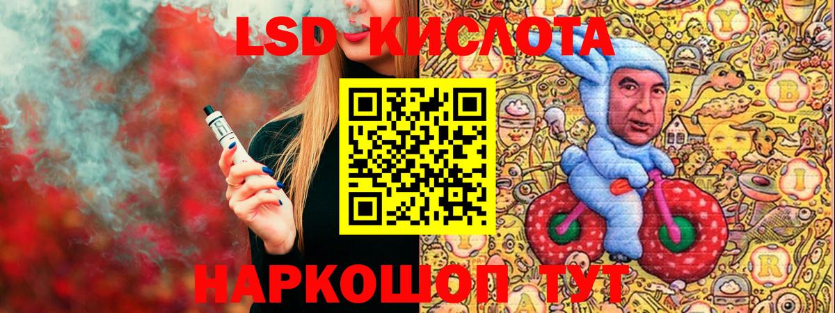 Марки N-bome 1,5мг  Вход с VPN  Марки N-bome 1,5мг  Марки 25I-NBOMe  Белореченск 