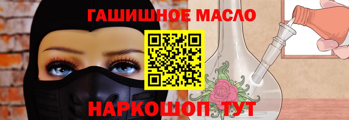 ТГК Wax  Вход с VPN  Белореченск 