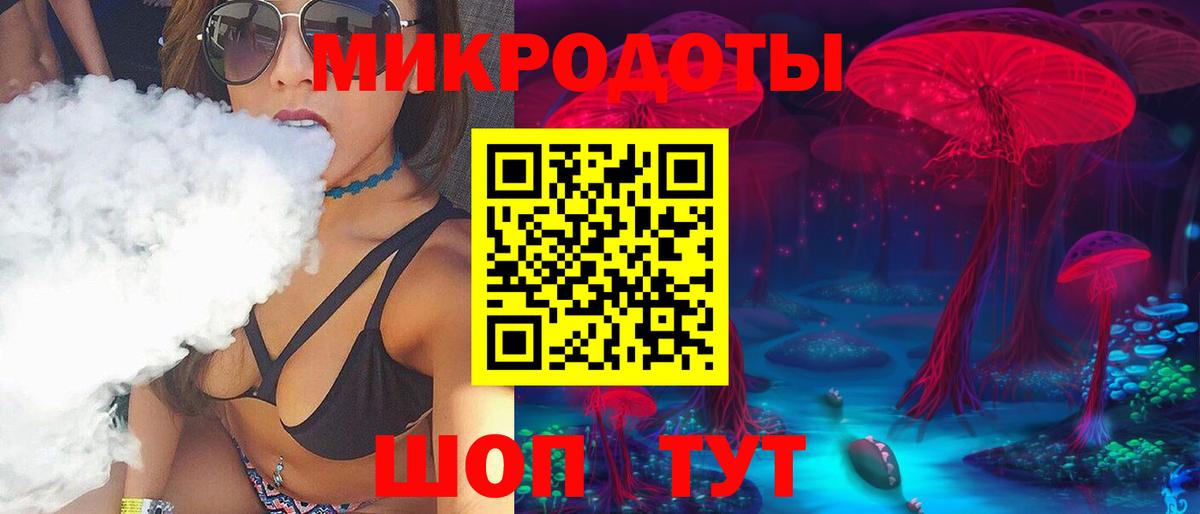 Белореченск  Псилоцибиновые грибы прущие грибы  Галлюциногенные грибы Magic Shrooms  Вход с VPN 