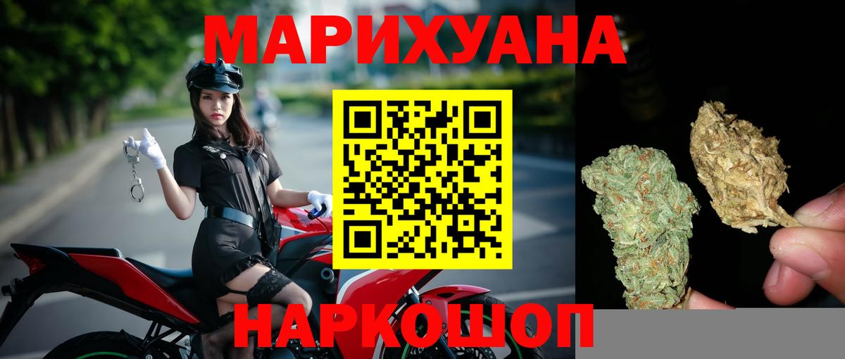 Канабис гибрид  МАРИХУАНА MAZAR  Вход с VPN  Белореченск 